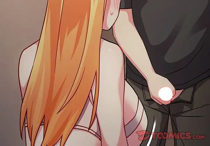 越界的青梅竹马第33话