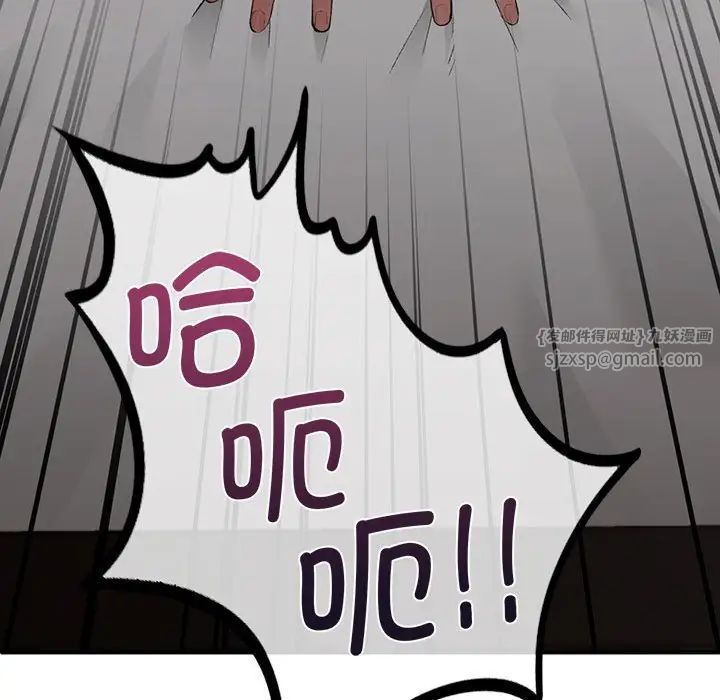 让我一见钟情的他第26话