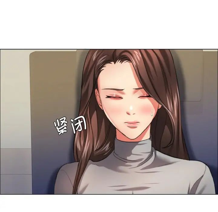 了不起的她第17话