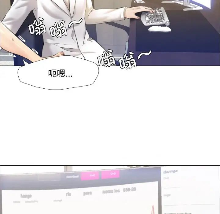 了不起的她第17话