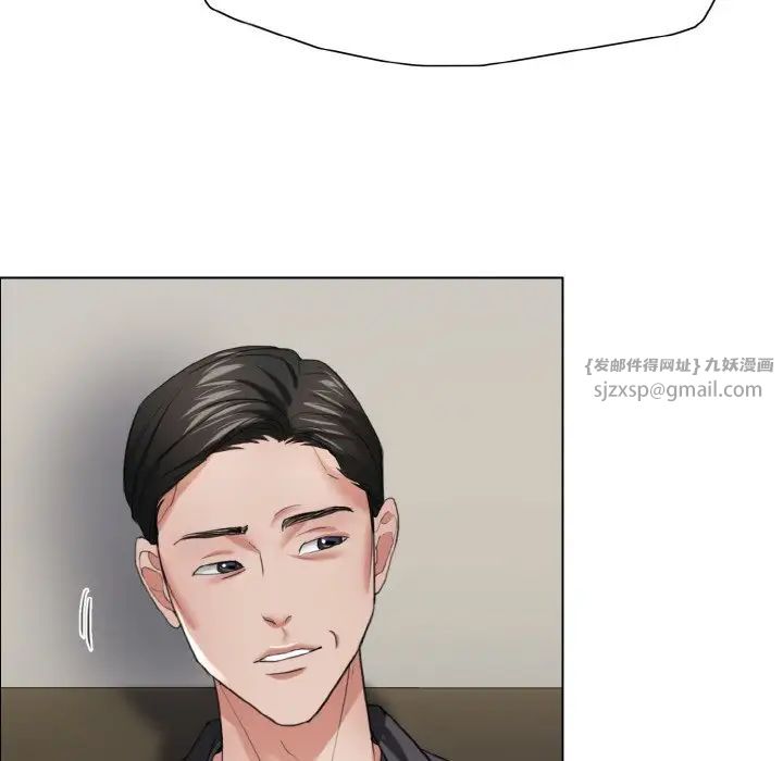 了不起的她第17话