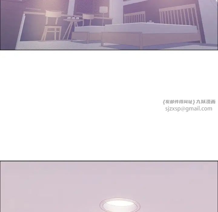 了不起的她第17话