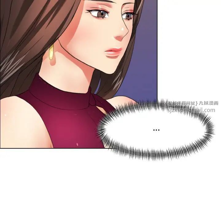 了不起的她第17话