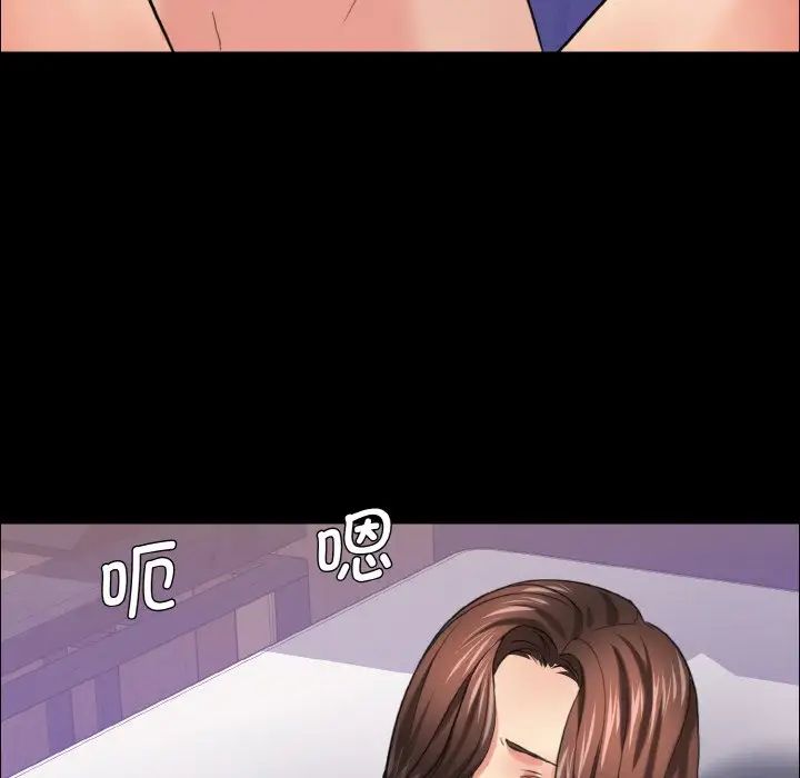 了不起的她第17话