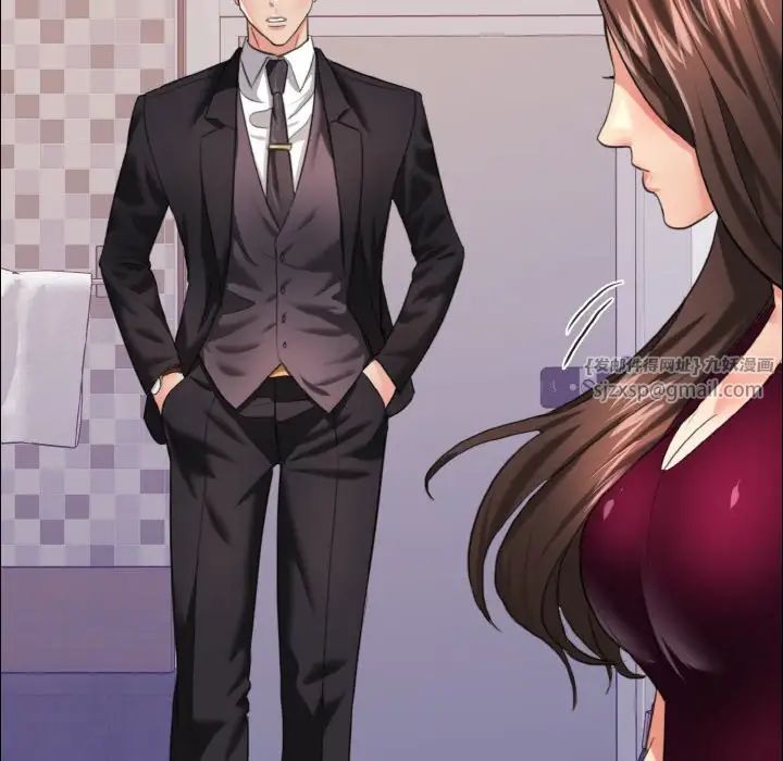 了不起的她第17话