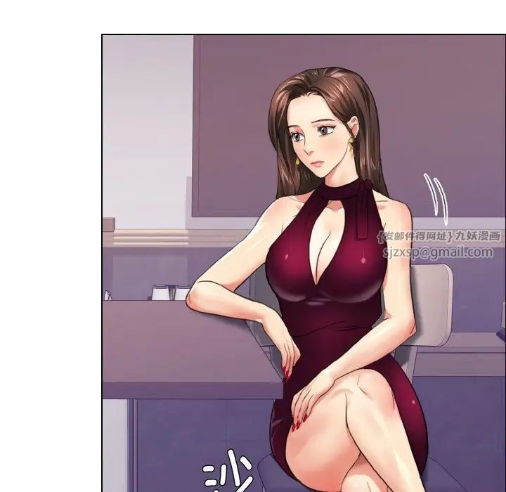 了不起的她第17话