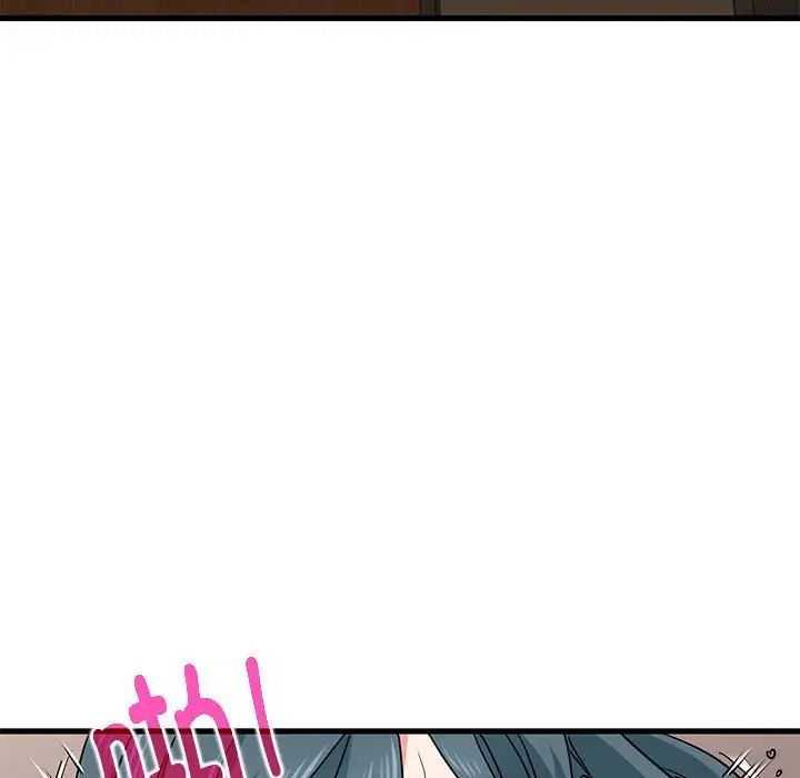 发小碰不得第19话