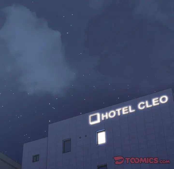 越界的青梅竹马第33话