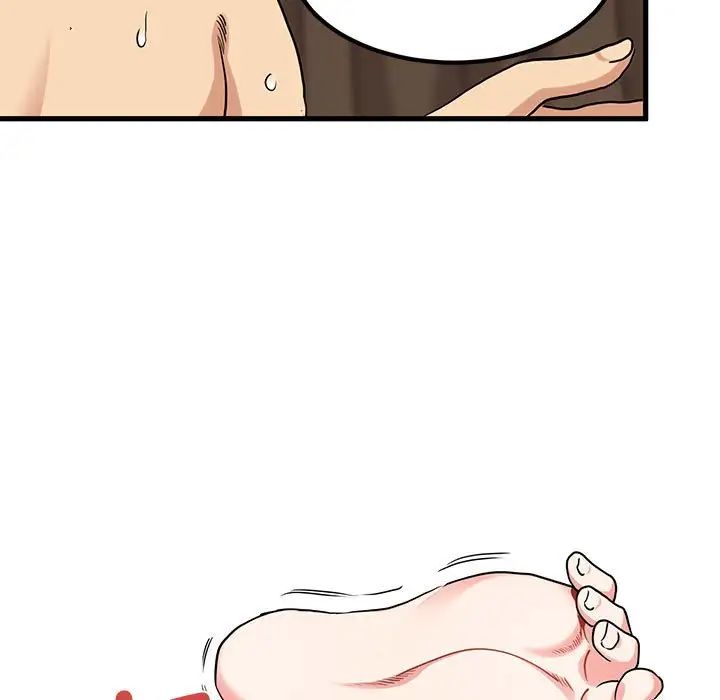 发小碰不得第19话