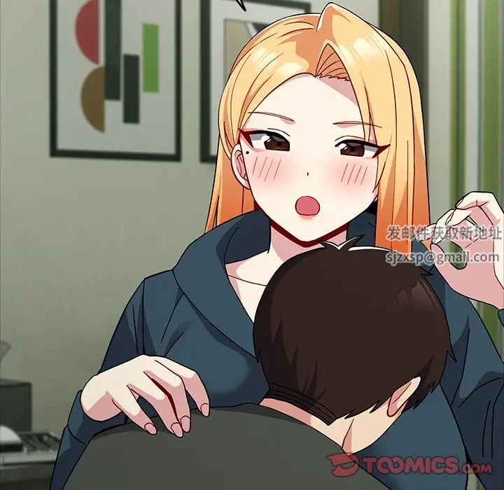 越界的青梅竹马第34话