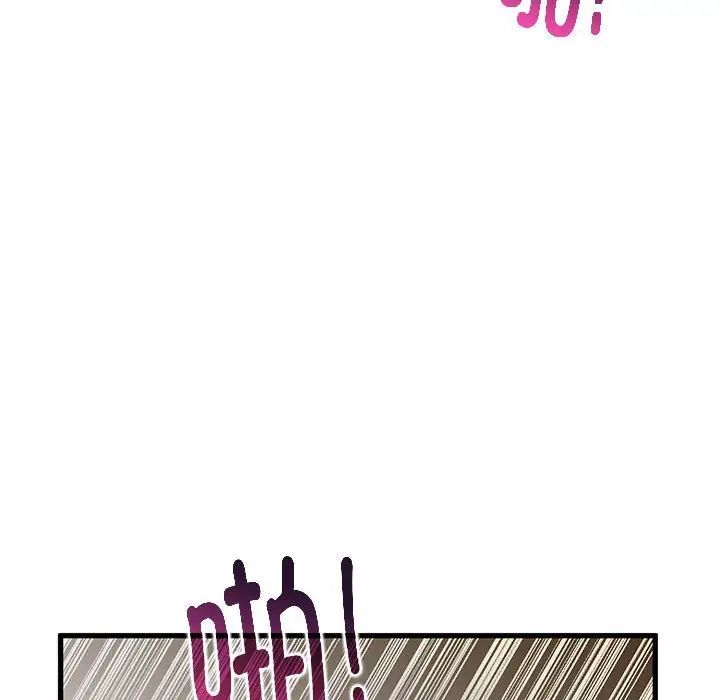 发小碰不得第19话