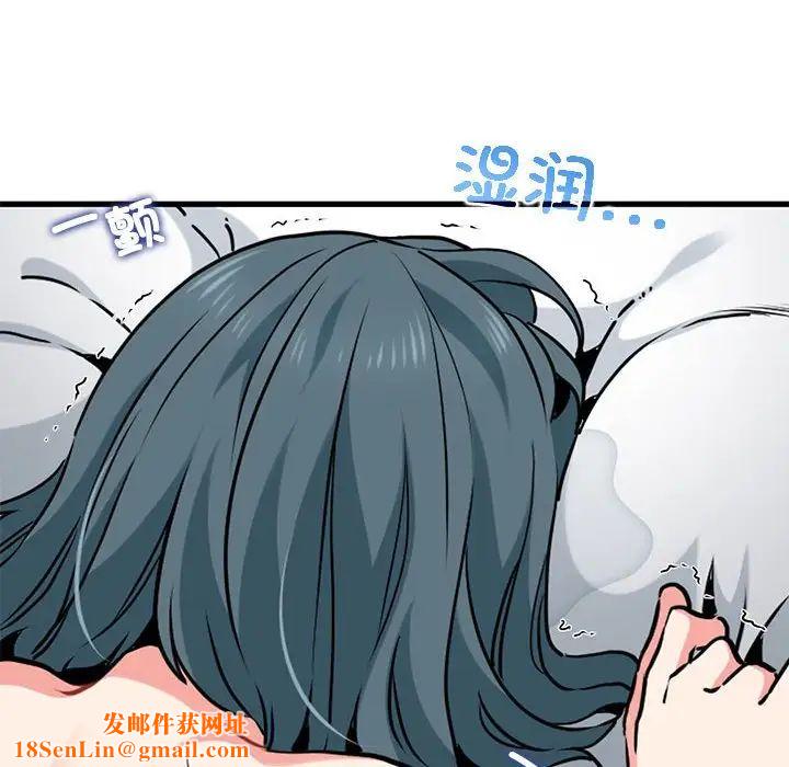 发小碰不得第19話