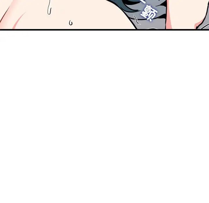 发小碰不得第19话