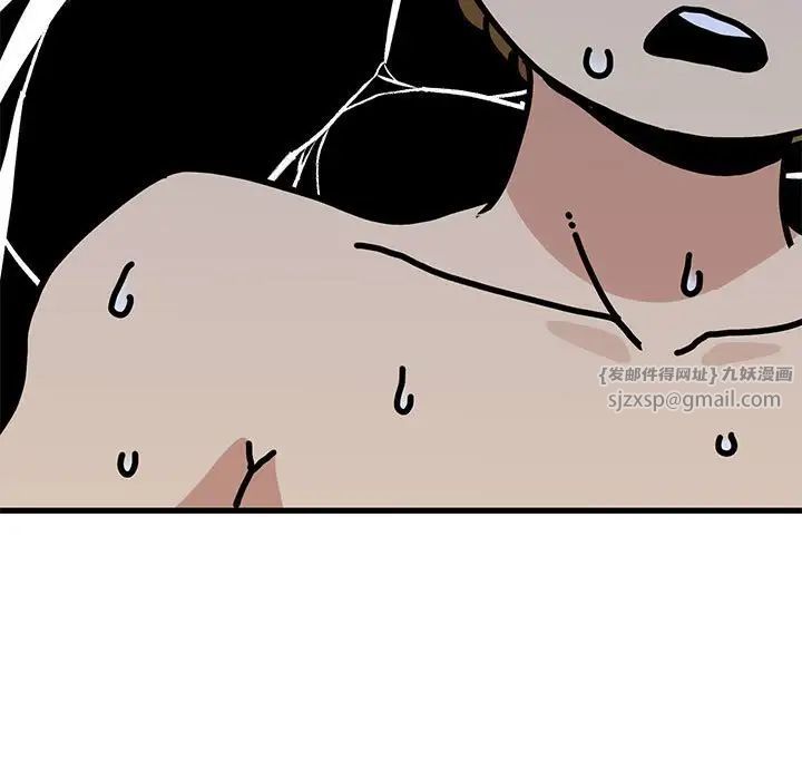 发小碰不得第19话