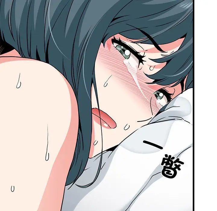 发小碰不得第19话