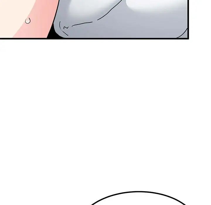 发小碰不得第19话