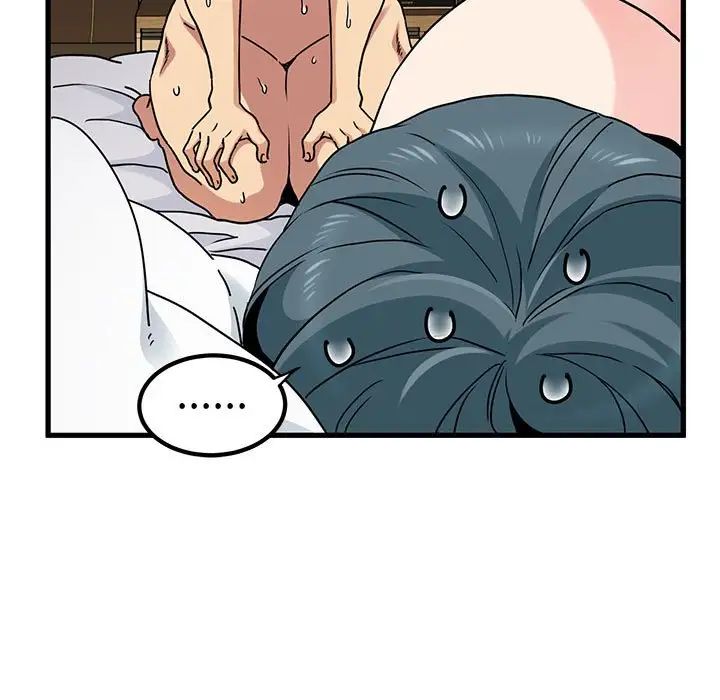 发小碰不得第19话