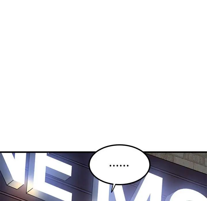 发小碰不得第19话