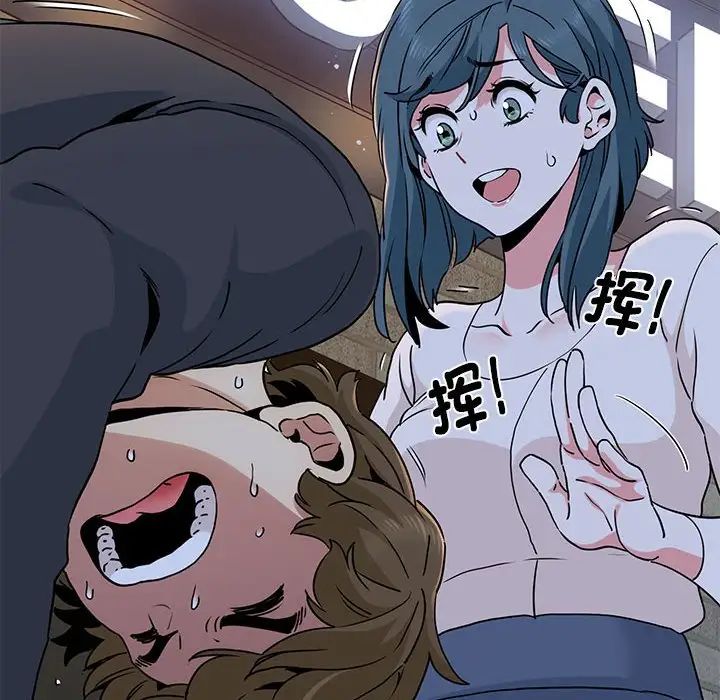 发小碰不得第19话