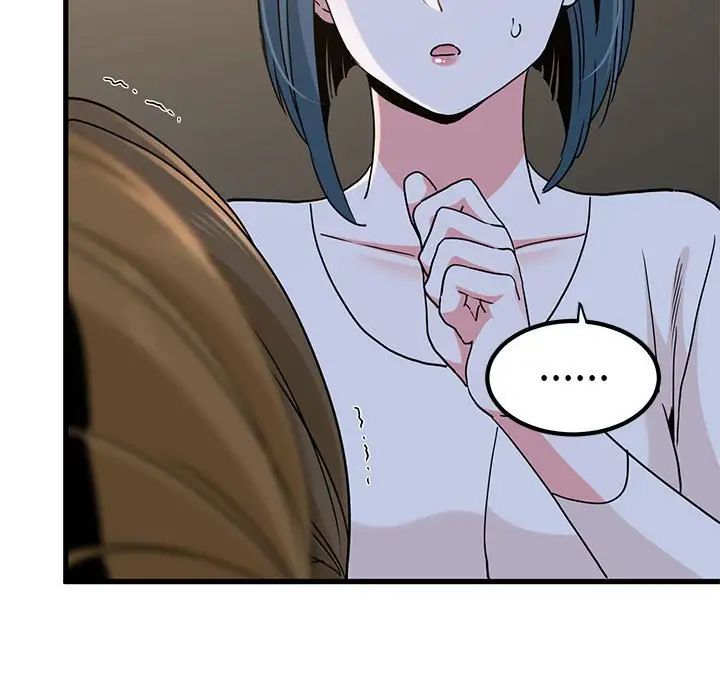 发小碰不得第19话