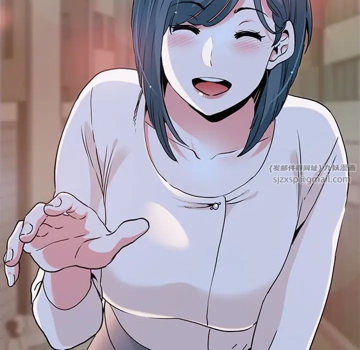 发小碰不得第19话