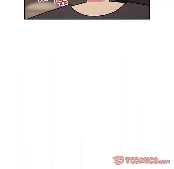 越界的青梅竹马第34话