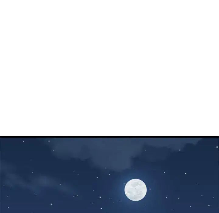 发小碰不得第19话