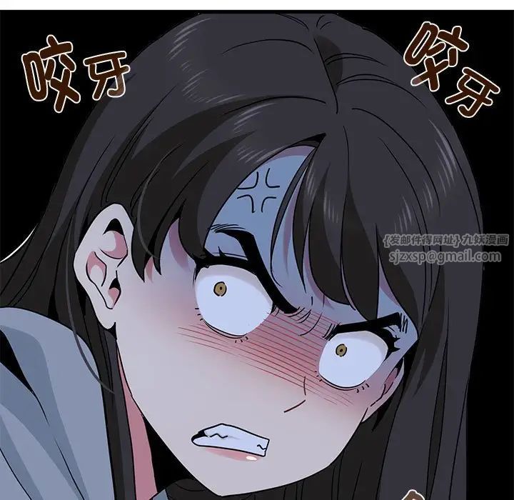 发小碰不得第19话