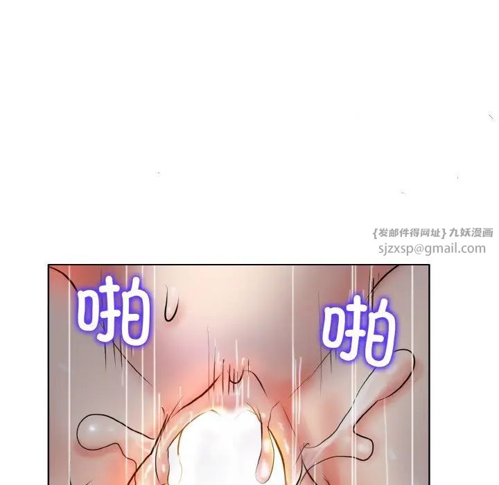 一杆入洞第20话