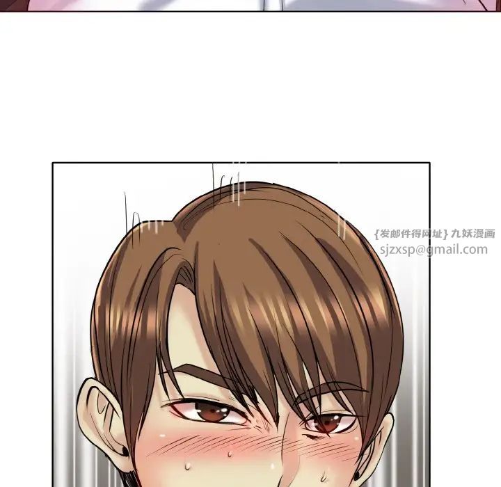 一杆入洞第20话