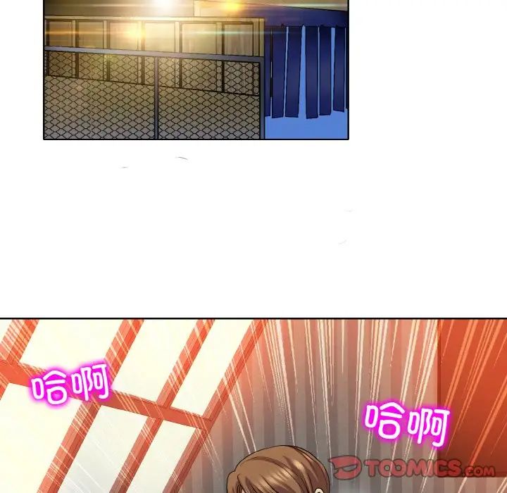 一杆入洞第20话