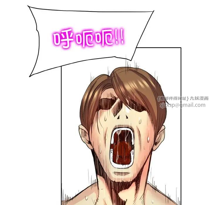 一杆入洞第20话