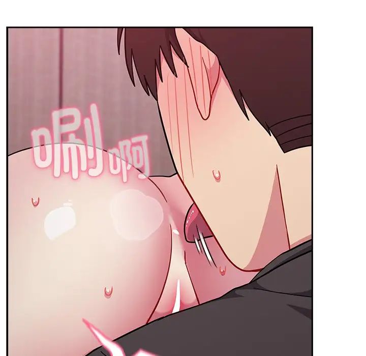 越界的青梅竹马第35话