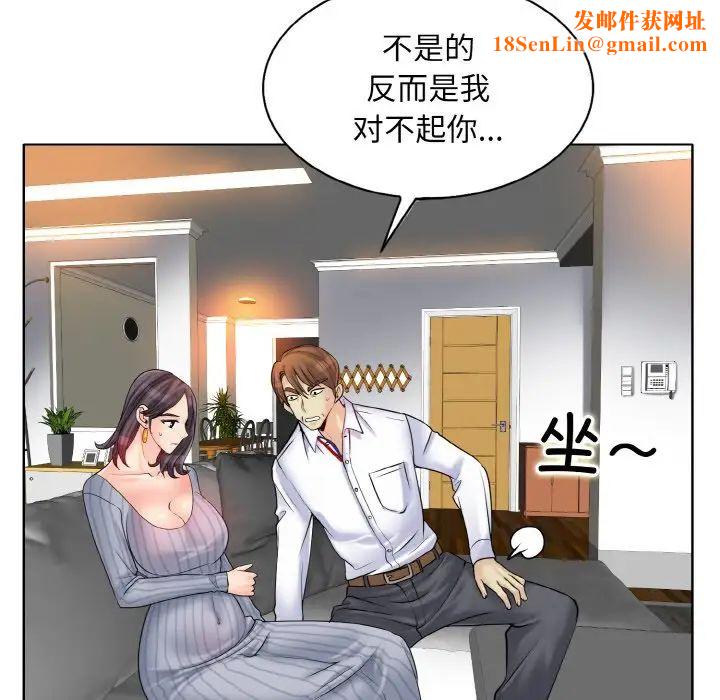 一杆入洞第20话