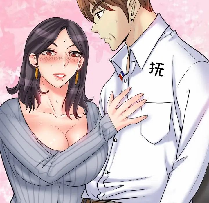 一杆入洞第20话