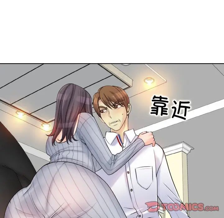 一杆入洞第20话