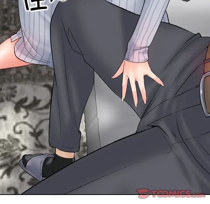 一杆入洞第20话