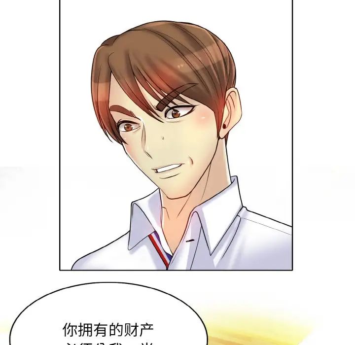 一杆入洞第20话