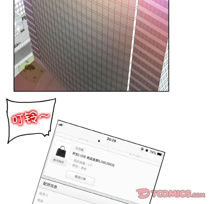 一杆入洞第20话