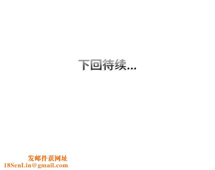 一杆入洞第20话