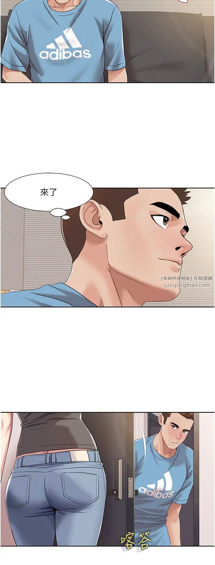 我的性福剧本第24话-新婚夫妇的起床号