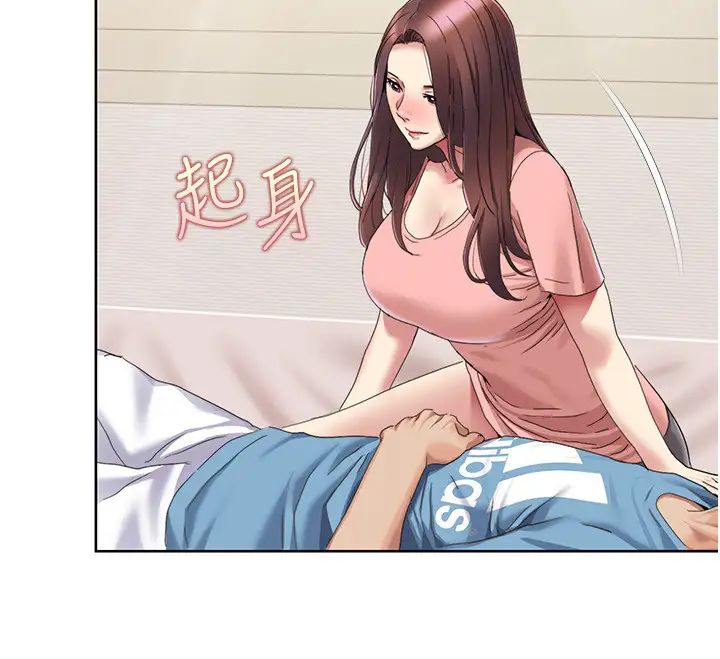 我的性福剧本第24话-新婚夫妇的起床号