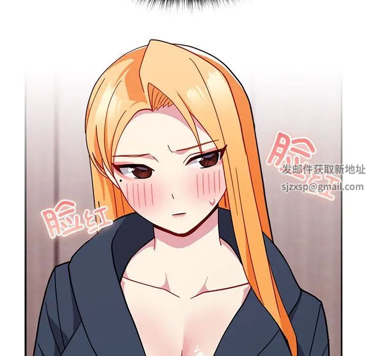 越界的青梅竹马第35话