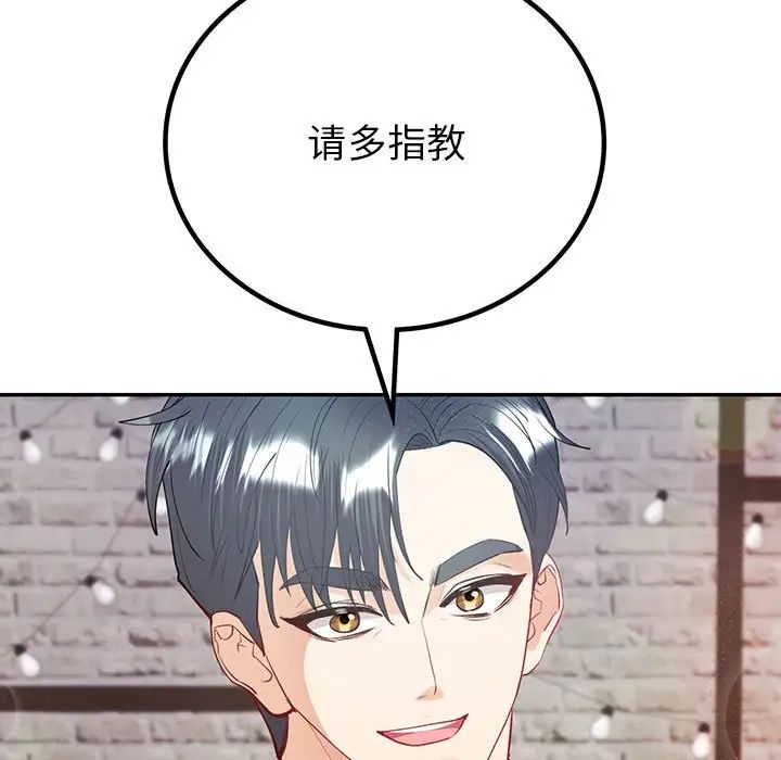 回不去的婚姻第14话