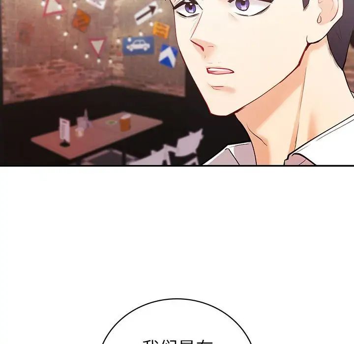 回不去的婚姻第14话