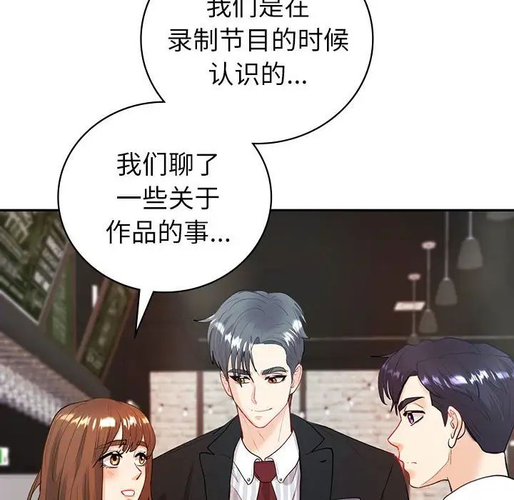 回不去的婚姻第14话