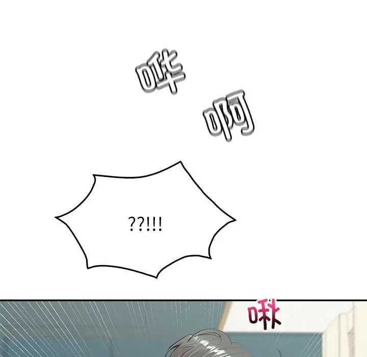 回不去的婚姻第14话