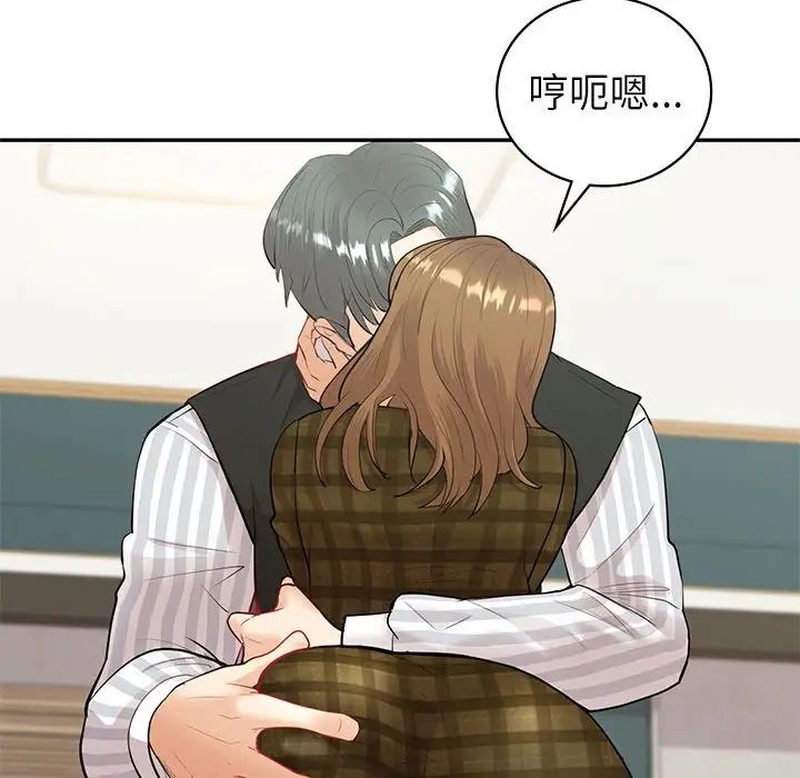 回不去的婚姻第14话