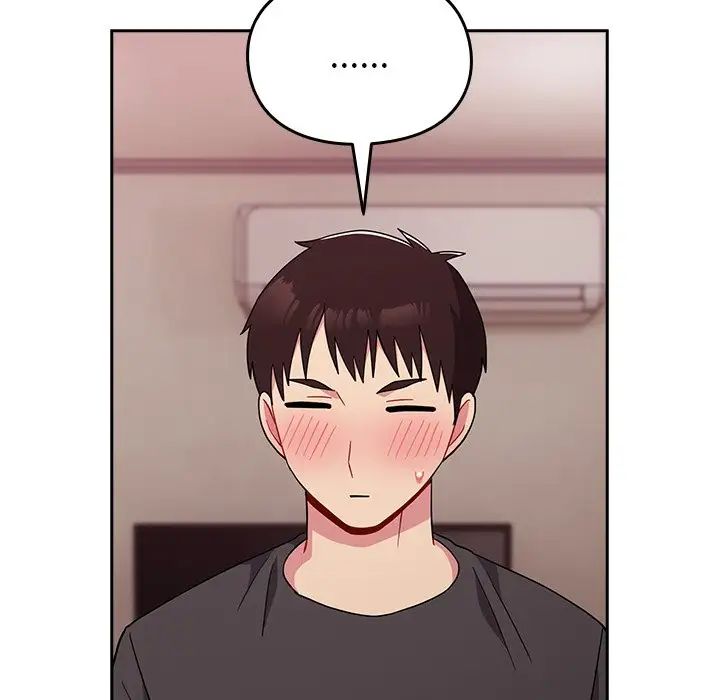 越界的青梅竹马第35话