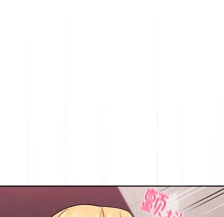 越界的青梅竹马第35话